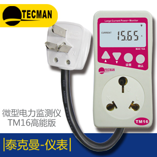 TM63A数字测振仪报价