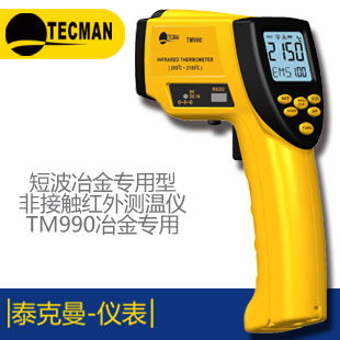 TM826 数字式风速风温计报价