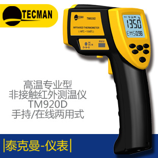TM16高能版微型电力监测仪报价