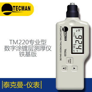 TM16高能版微型电力监测仪报价