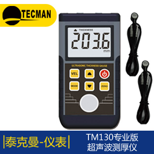 AR330红外测温仪报价