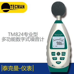 TM990冶金专用红外测温仪报价
