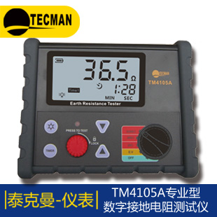 TM800L铝锌专用红外测温仪报价
