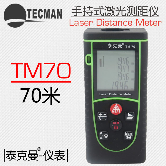 TM950高温多功能红外测温仪报价