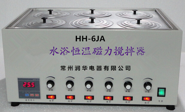 HH-S 实验油浴锅【上海双旭】使用说明书