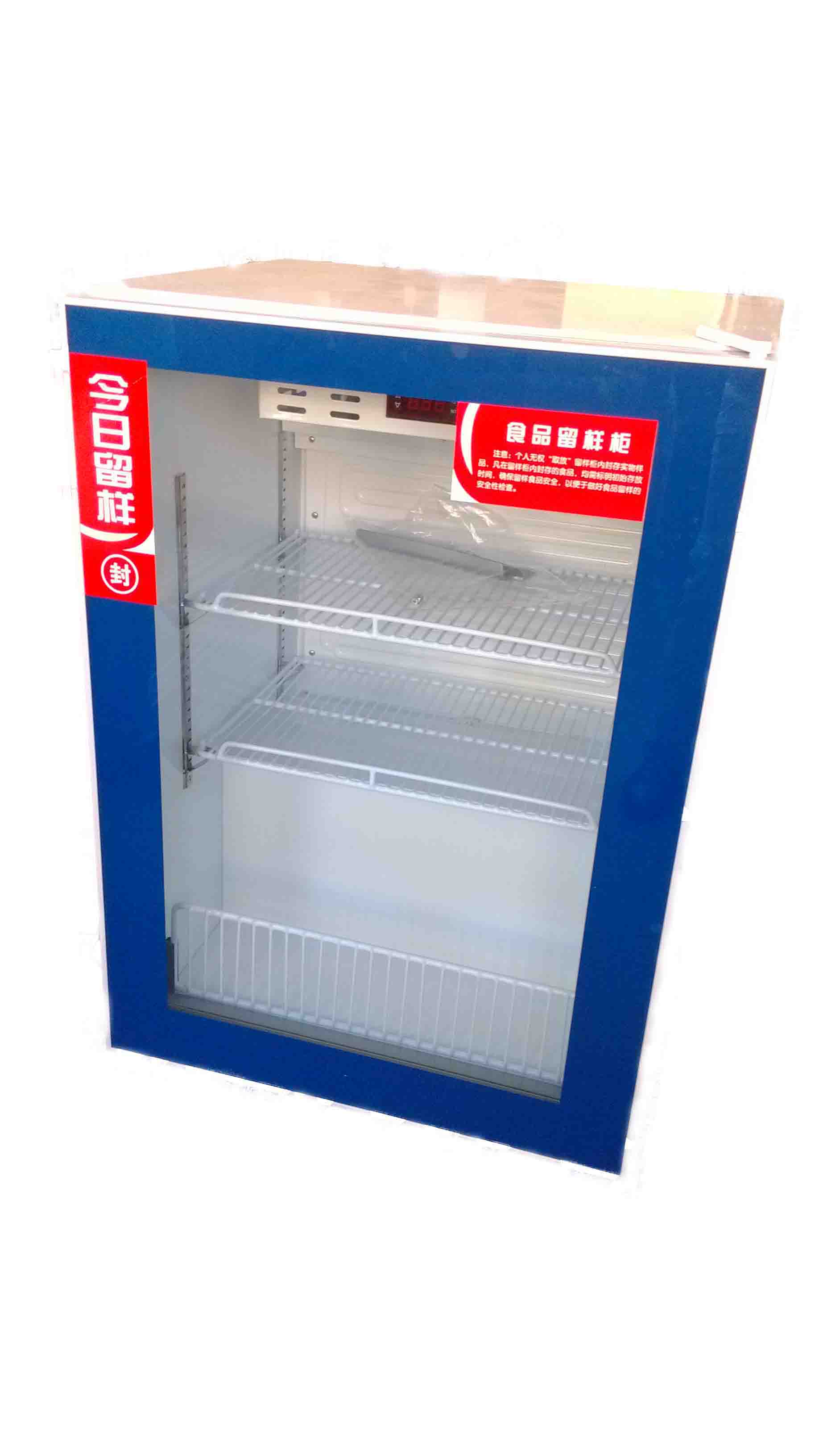 【上海双旭】零下150度50升卧式超低温冰箱使用说明书