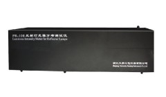 半柱面照度计【双旭电子】对照