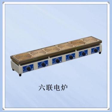 调温电热套20000ml【双旭电子】对照
