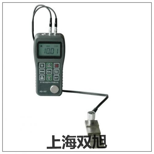 原子吸收分光光度计:LAB800超声波,测厚仪