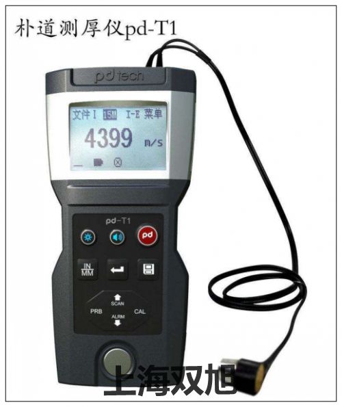 原子吸收分光光度计:LAB800超声波测厚仪使用说明书