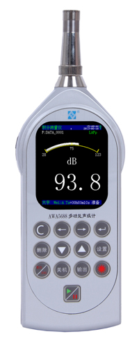 AWA6228型多功能声级计青海省黄南网上联系