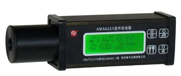 AWA6228多功能声级计甘肃省定西市注意什么