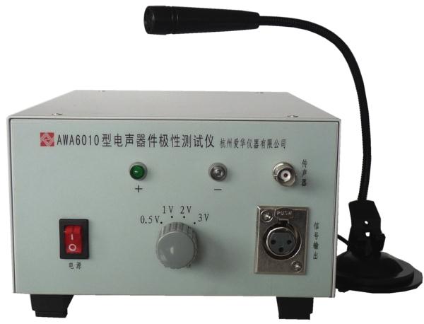 AWA6228型多功能声级计青海省黄南网上联系