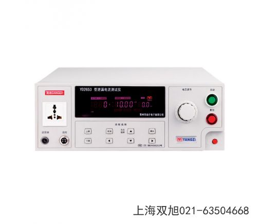 YD2882-5脉冲式线圈匝间测试仪西藏林芝地区怎么用