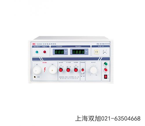 YD9820A上海绝缘电阻测试仪陕西省铜川市使用要求