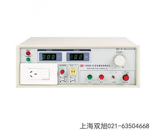 YD2683A上海绝缘电阻测试仪甘肃省天水市进口替代