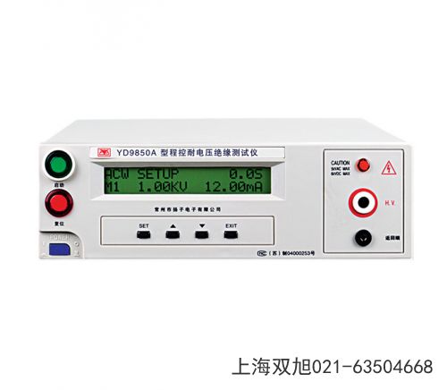 YD1940A数字电压表甘肃省庆阳市直销不贵