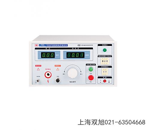 YD2683A上海绝缘电阻测试仪甘肃省天水市进口替代