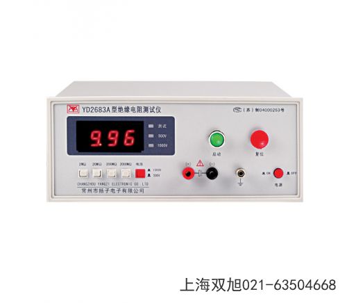 YD2683A上海绝缘电阻测试仪甘肃省天水市进口替代