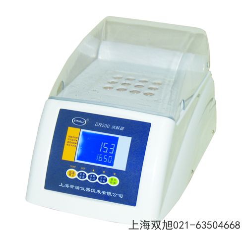 KDN-2C定氮仪四川自贡注意什么