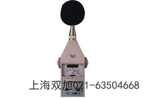 HS6281声级计宁夏中卫支持国货