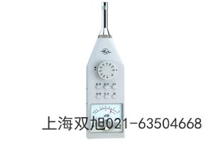 HS6281声级计宁夏中卫支持国货