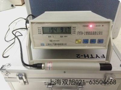 FYF-B型数字式风向风速仪甘肃白银支持国货