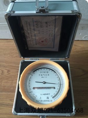 EN2型风向风速仪甘肃金昌国产优先