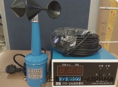 EL型电接风向风速仪甘肃临夏购买联系电话