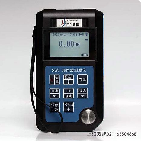 Rayzor Pro射线成像系统青海西宁网上联系