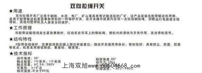 YHLS-X?和LSKT2系列区别在哪里