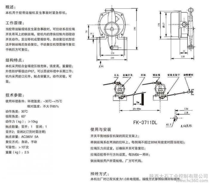 JM-KPT1-10-45和LX-52区别在哪里