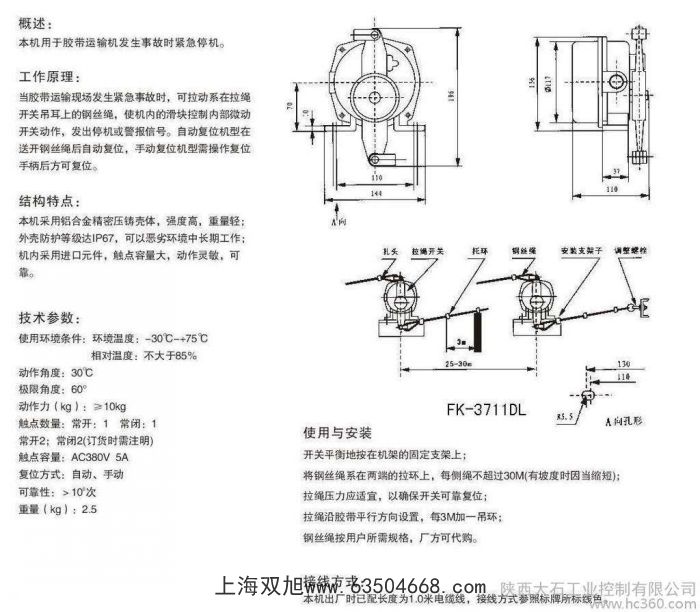 SSG(KPT1)-20-35和ROS-2D区别在哪里