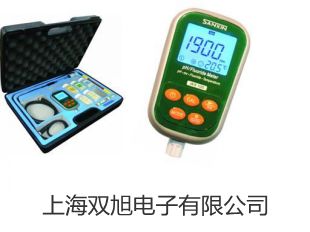 防水型便携风速气象测定仪风速气象测定仪NK5917【双旭牌】比较