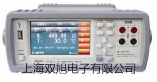 CF-02S系列 专业汽车电流测试器【双旭牌】电子文档