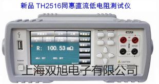 WZPK323U铠装薄膜铂热电阻,WZPK-323U,【双旭牌】使用说明书