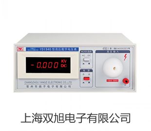 爱华AWA5661-1C精密脉冲声级计使用说明书AWA14401/02型1″测试电容传声器(200 V)