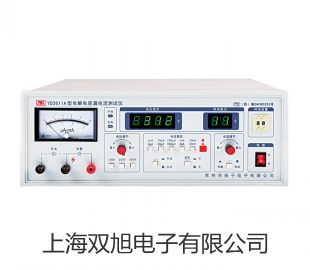 爱华AWA5661-2精密脉冲声级计比较AWA8451型数字传声器(USB接口)