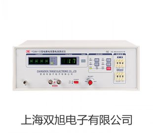 兆欧表ZC25B-1ZC25B1【双旭牌】使用说明书