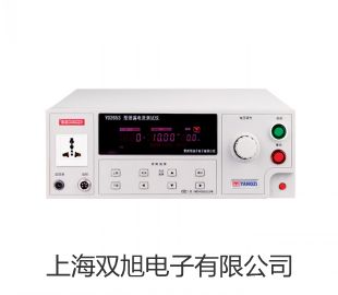 爱华AWA6228型多功能声级计采购AWA6128AM型听力计检定仪