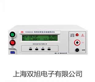 机械电气设备安全特性综合测试仪MT310特性综合测试仪【双旭牌】价格