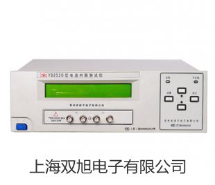 防水型便携风速气象测定仪风速气象测定仪NK5918【双旭牌】电子文档