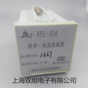 装配式不锈铜接线盒热电阻WZC-120B【双旭牌】选择
