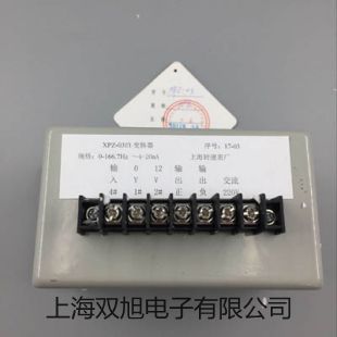 爱华AWA5661-2精密脉冲声级计对照AWA14413型1/2″测试电容传声器(28 V)