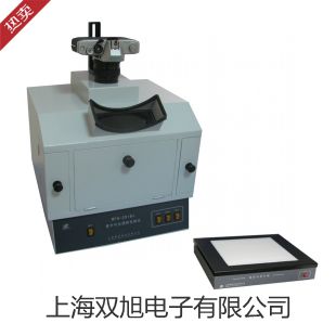 TM350+ 手持式非接触红外测温仪 T-M350+【双旭牌】电子文档