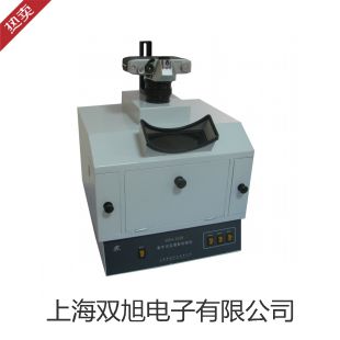 上海博迅低温恒温水槽DC-0530对照DC-0530