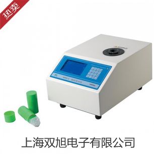 上海博迅手提式压力蒸汽灭菌器YXQ-SG46-280SA对照YXQ-SG46-280SA