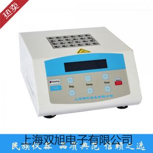 DT-322 多功能台式温湿度计【双旭牌】对照