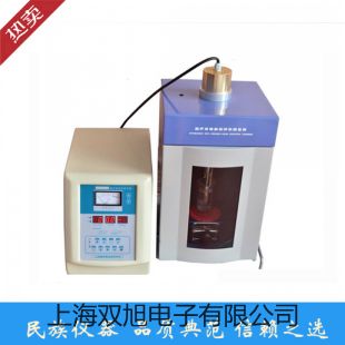 机械电气设备安全特性综合测试仪MT310特性综合测试仪【双旭牌】价格
