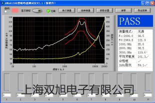 TM350+ 手持式非接触红外测温仪 T-M350+【双旭牌】电子文档